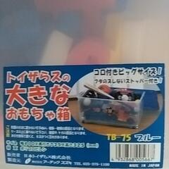 大きなブロックのおもちゃ