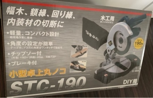 【決定】メルカリ にも出品中‼️ 小型卓上丸ノコ