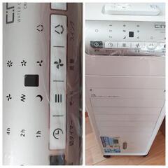 【受付中】2回使用◇冷風扇◇気化熱原理 保冷剤2個付きの画像