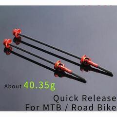 チタン製クイックリリース 100/130mm(40g) メタリッ...