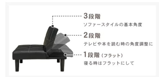 ソファベッド