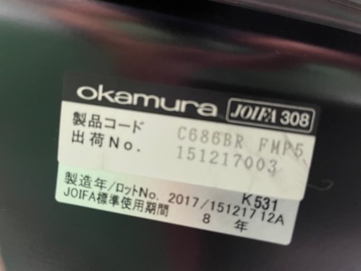チェア　オカムラ　シルフィ　2017