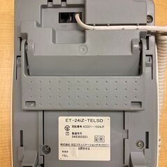 オフィス用電話機4台の画像