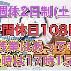 「え？不動産？しんどすぎるからやめとき」  と妻は笑った。しかし、その３ヶ月後、、、。の画像