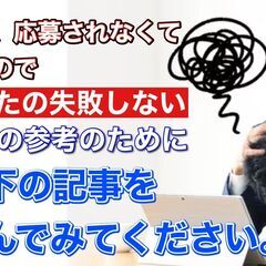 「え？不動産？しんどすぎるからやめとき」  と妻は笑った。しかし、その３ヶ月後、、、。の画像