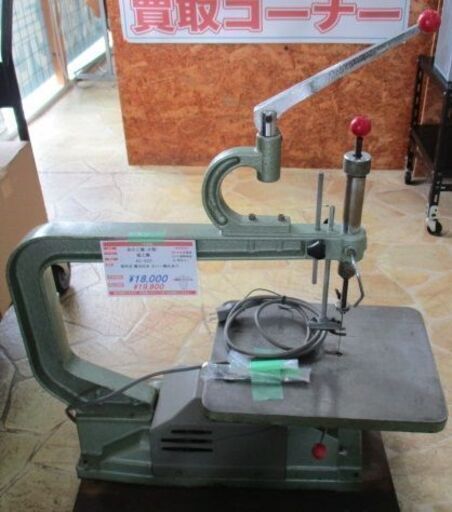 133 スーパー万能糸鋸盤 旭工機 AS-500 現状品
