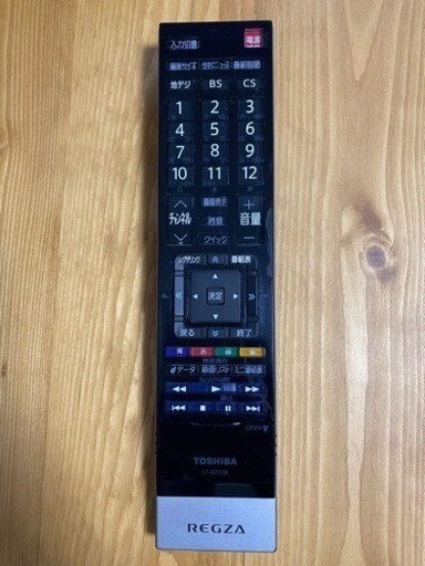 液晶テレビ 東芝 REGZA 32H9000 [32インチ]