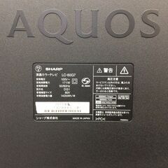 （8/21受渡済）YJT4887【SHARP/シャープ 60インチ液晶テレビ】激安品 2012年製 AQUOSクアトロン LC-60G7 家電 映像機器 テレビ 3D 別機種リモコン付属