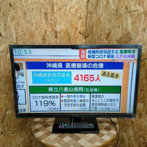 Panasonic 32インチTV TH-L32C6 2013年製