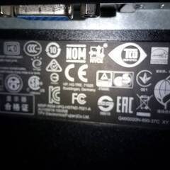 中古◇モニター 型号：HP ProDisplay P202 Monitorの画像