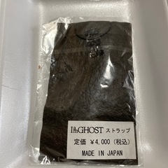 IamGHOSTストラップの画像
