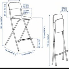 IKEA 折りたたみ式　背もたれ付き　カウンターチェアの画像
