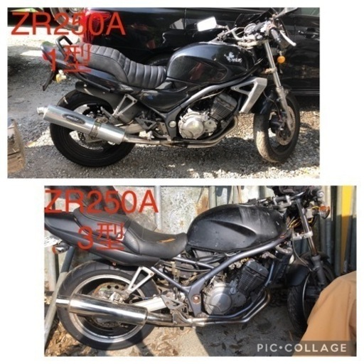 バリオス250 2台セット