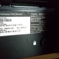 中古◇モニター 型号：HP ProDisplay P202 Monitorの画像