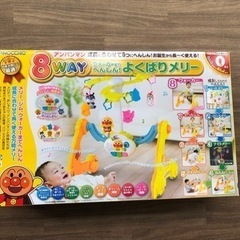 アンパンマン8WAY ウォーカーまでへんしん！ よくばりメリー