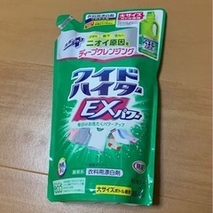 激安！ワイドハイター100円！！