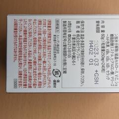 更に値下してます！美容にプラセンタ！プラセンアルファプレミアム（未開封）の画像