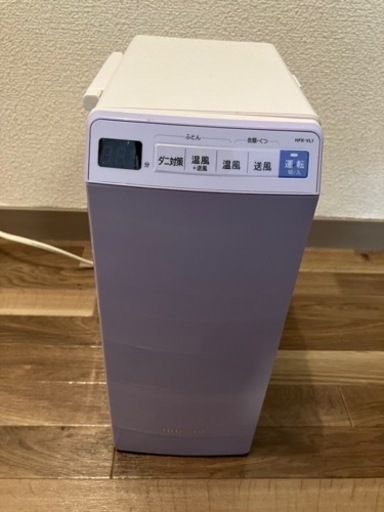 日立製　ふとん乾燥機