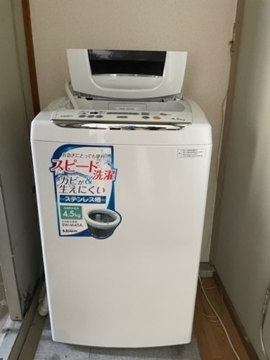【美品】全自動洗濯機