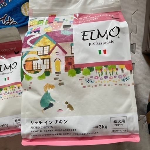 犬用餌