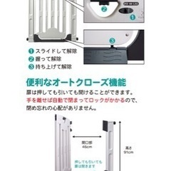JTCグレイッシュ　ベビーゲートの画像