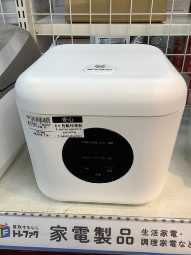 MOOSOOME電子炊飯ジャー
