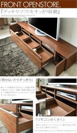 【超美品】テレビボード、テレビ台
