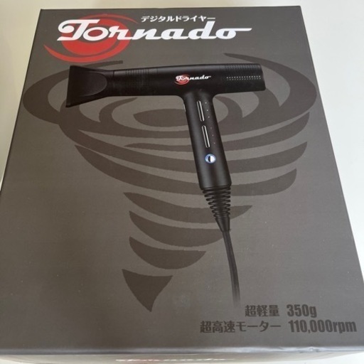高風速デジタルドライヤートルネード
