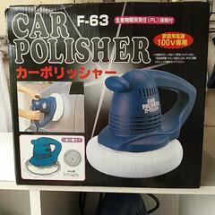 カーポリッシャーの画像