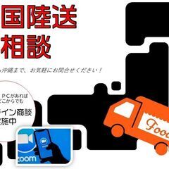 キッチンカー　フードトラック　移動販売車　トヨタ　ダイナ　オートマ　８ナンバーの画像