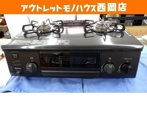 美品 パロマ ガステーブル LPガス用 2021年製 左強火 幅約56㎝  IC-S37K-L プロパンガス ガスコンロ Paloma 札幌 西岡店