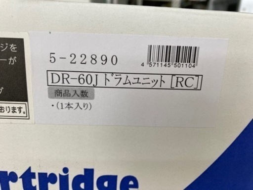brother(ブラザー) ドラムユニット DR-60J［RC］リサイクルショップ