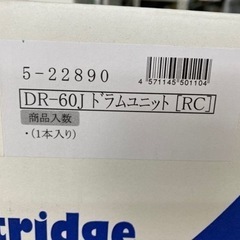 brother(ブラザー) ドラムユニット DR-60J［RC］リサイクルショップ宮崎屋住吉店　25.9.2の画像