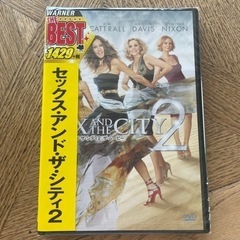 セックスアンドザシティ２　DVD 未開封品