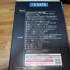 【取引中】外付けHDD 2TBの画像