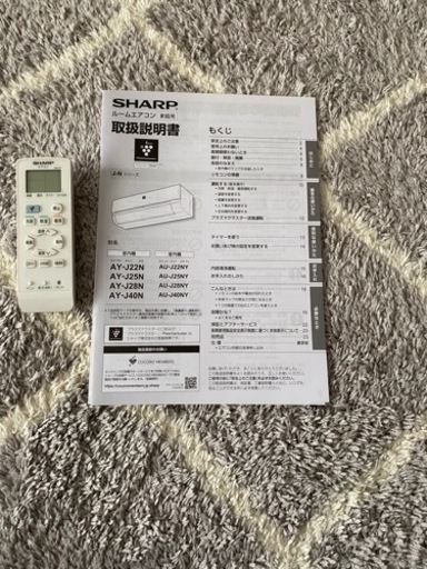 シャーププラズマクラスター付きエアコンです。