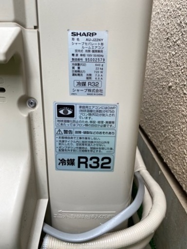 シャーププラズマクラスター付きエアコンです。