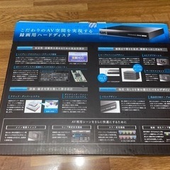 【取引中】外付けHDD 2TBの画像