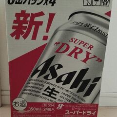 アサヒスーパードライ　350ml×24本　2022年11月まで