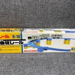 プラレール　坂曲線レール&ブロック橋脚