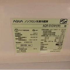 【あげます】冷蔵庫　ジャンクの画像