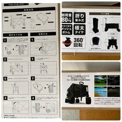 【新品未使用】キャンプ用品 キャリー ワゴン 極太タイヤ オフロード♪イス2脚のおまけ付きの画像