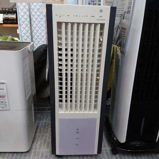 ★今月7月購入‼️【TEKNOS】冷風扇  テクノイオン冷風扇  スリムタイプ [TCI-050]    美品です❗【３ヶ月保証付き】  店頭販売のみ！