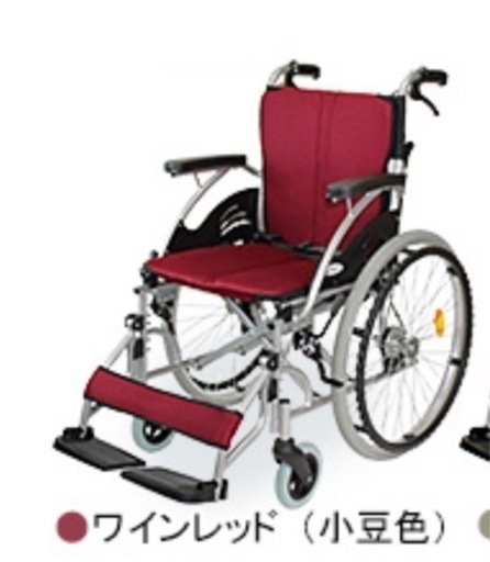 車イス新品