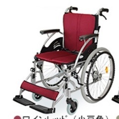 車イス新品