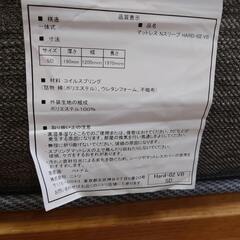 ニトリ　引き出し付きセミダブルベッド　アザン・Ｎスリープハード【愛品倶楽部柏店】の画像