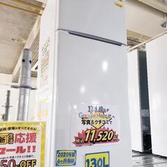 【ハイアール】2ドア冷蔵庫 130L 2020年製/6ヶ月保証付 [クリーニング済・配送可] 管理番号81807