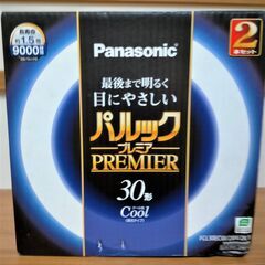 【未使用品】パナソニック蛍光灯　パルックプレミア　30W1本のみ...