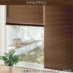 木目調ブラインド(60X98) ニトリ  2個あります