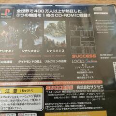 ps2用　ウィザードリィ　リルガミンサーガの画像